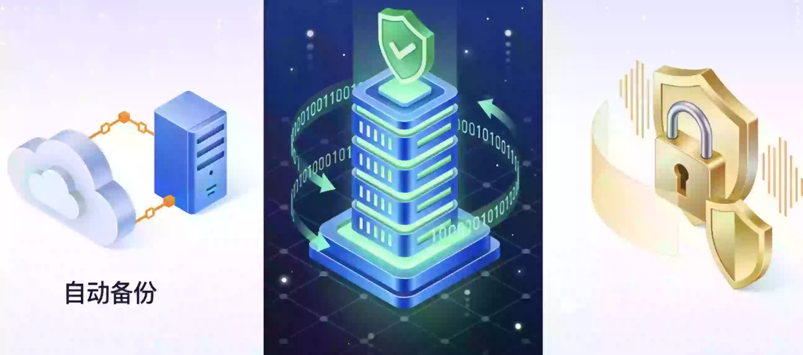 网站数据防丢失！宝塔OneDrive实现网站与数据库云端自动备份教程指南